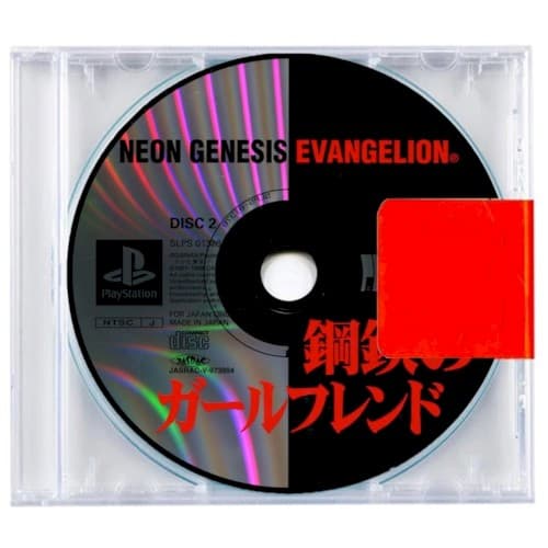 YE-VANGELION