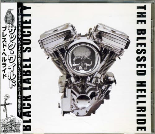 The Blessed Hellride
